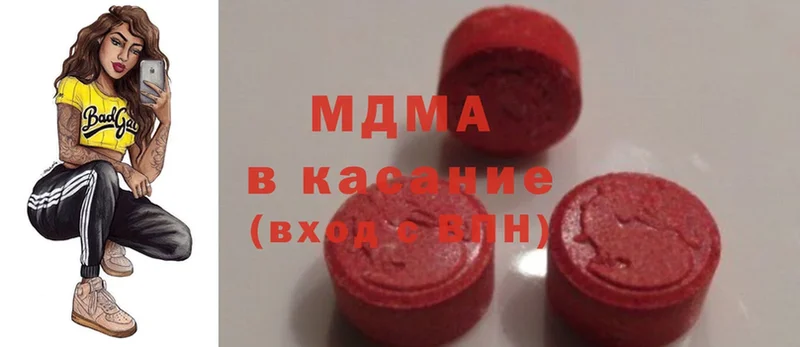 MDMA Molly Коммунар